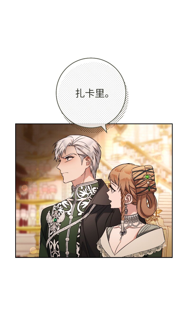 51 等鱼儿上钩27
