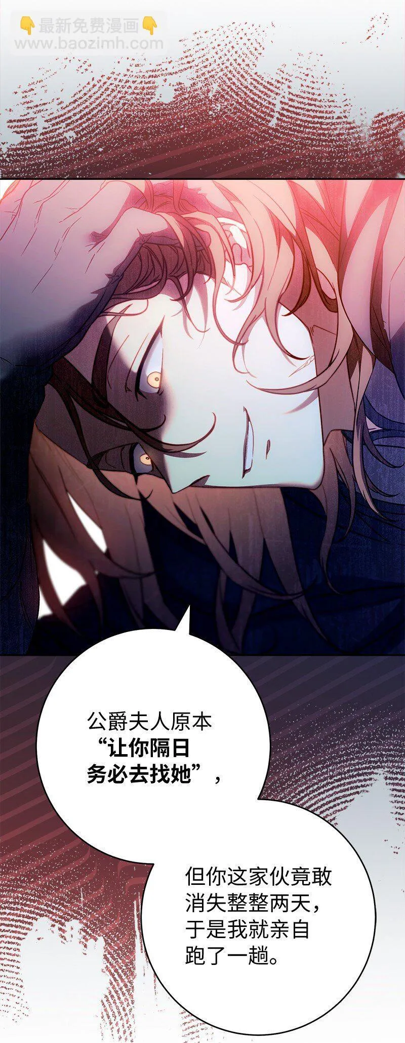 115 加倍奉还29