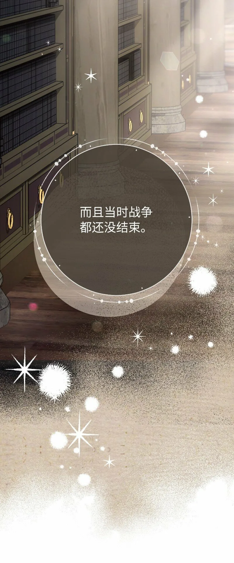 81 同样的蜡烛37