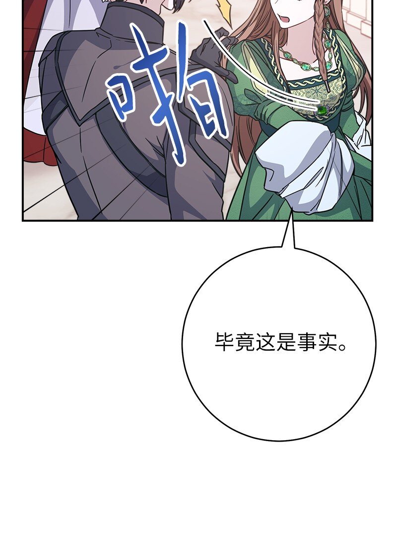 05 立规矩97