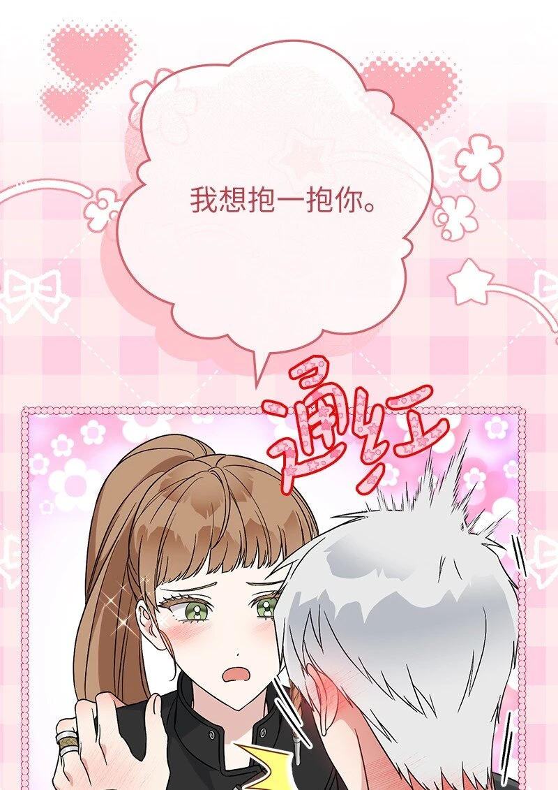 59 床头吵架床尾和67