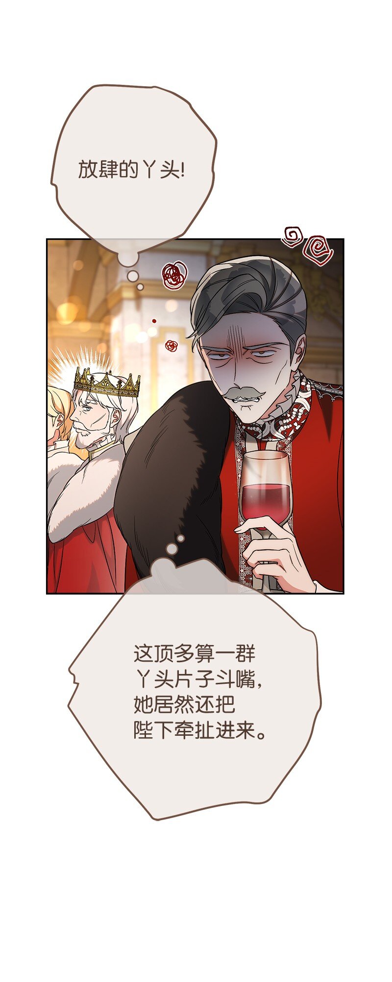 52 顺风顺水53