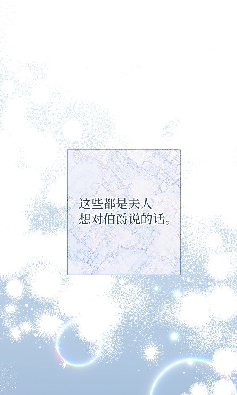10 让她如愿以偿53