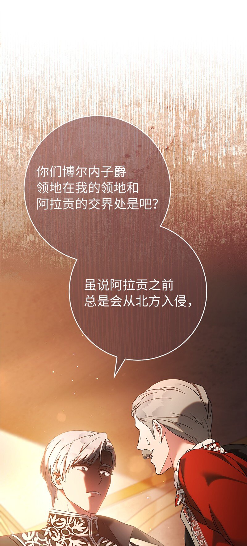 53 狂蜂浪蝶72