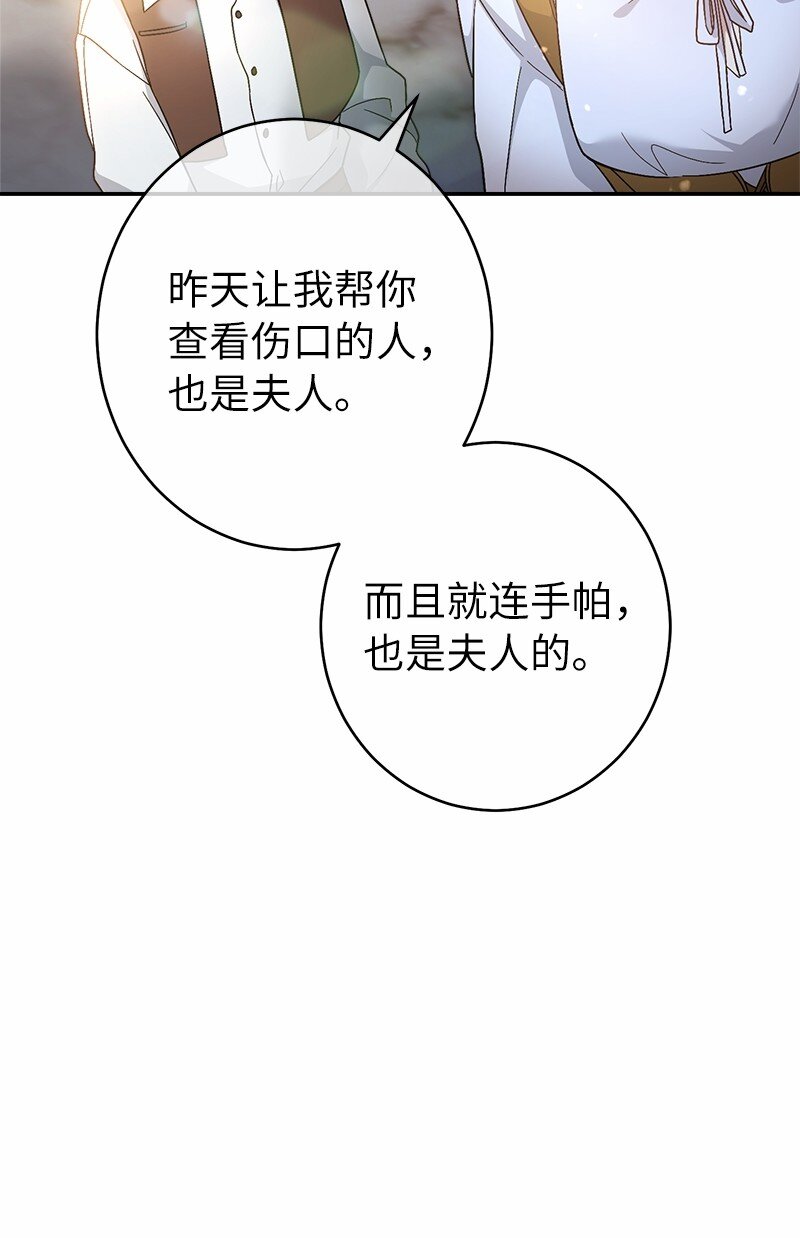 12 安排妥当75