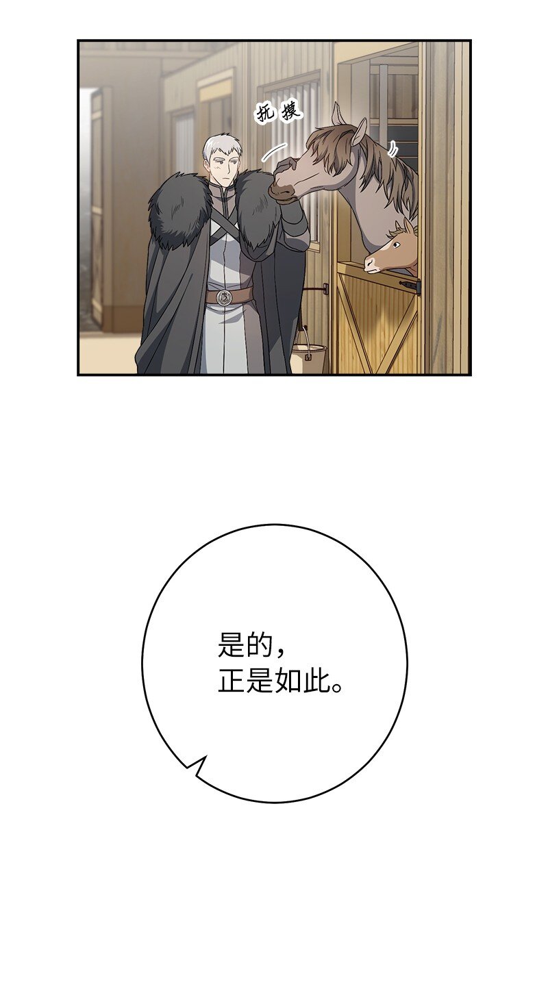 14 一反常态42