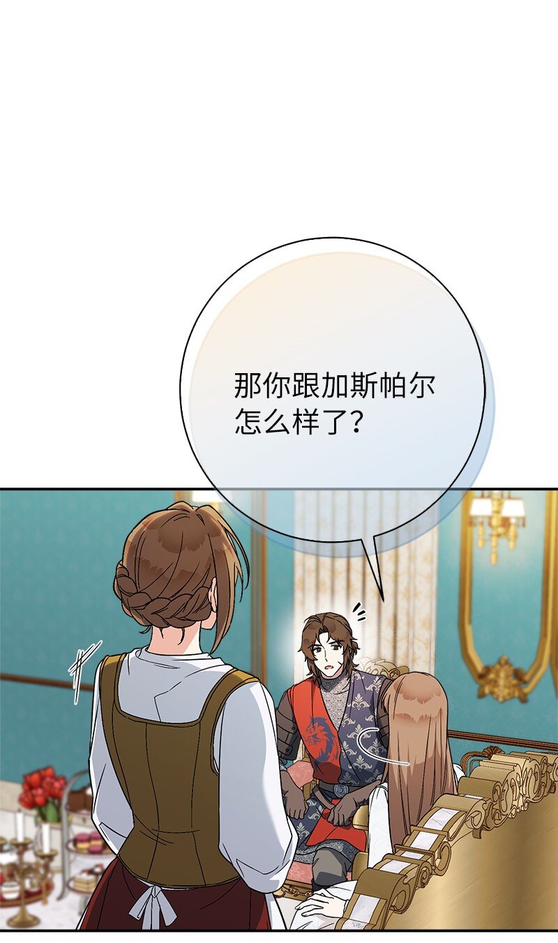 42 负伤与噩梦61