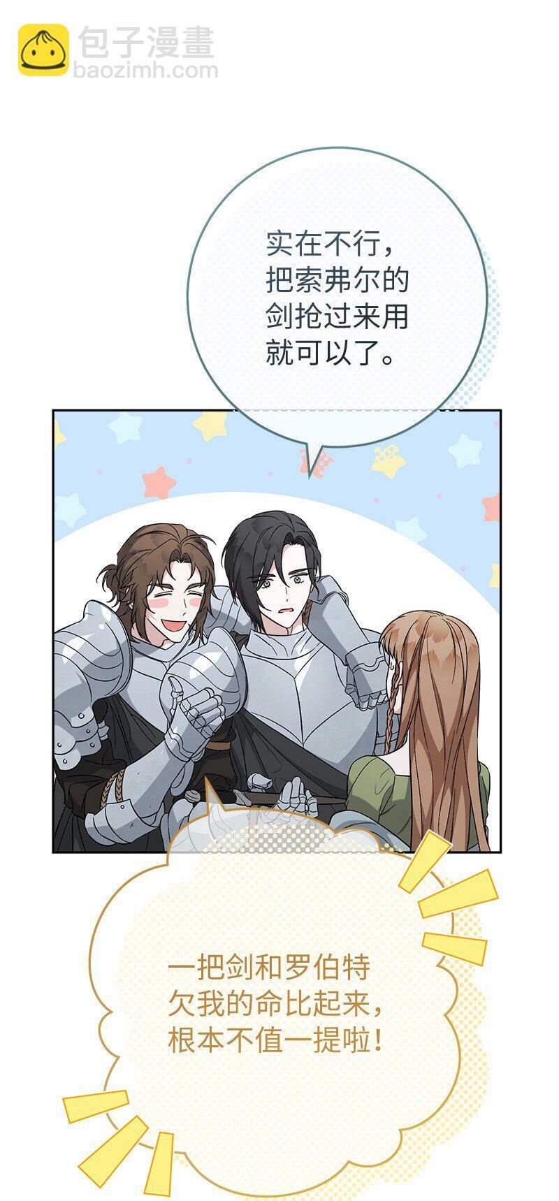 69 情投意合70