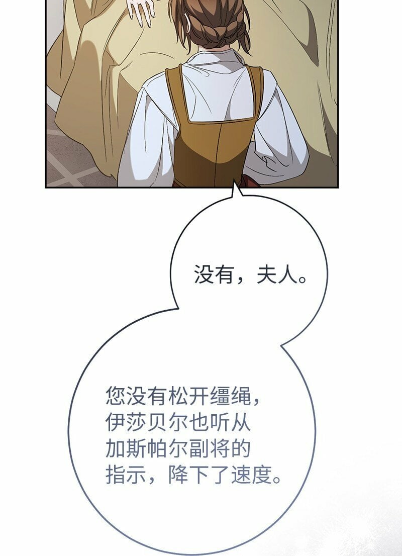 76 梦67