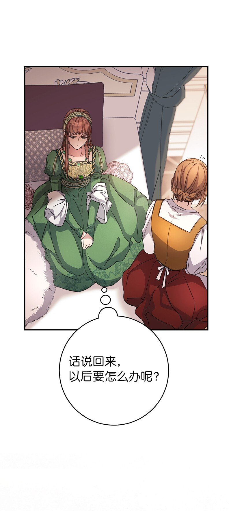 06 伯爵的情妇123