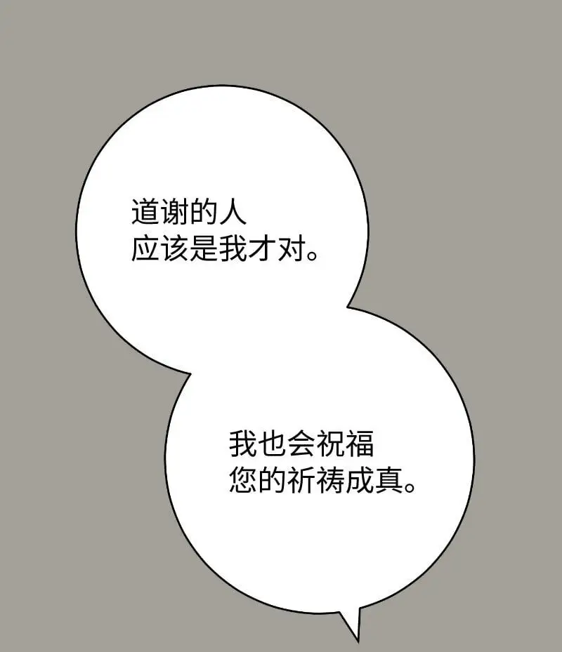 96 他们故事的开始58
