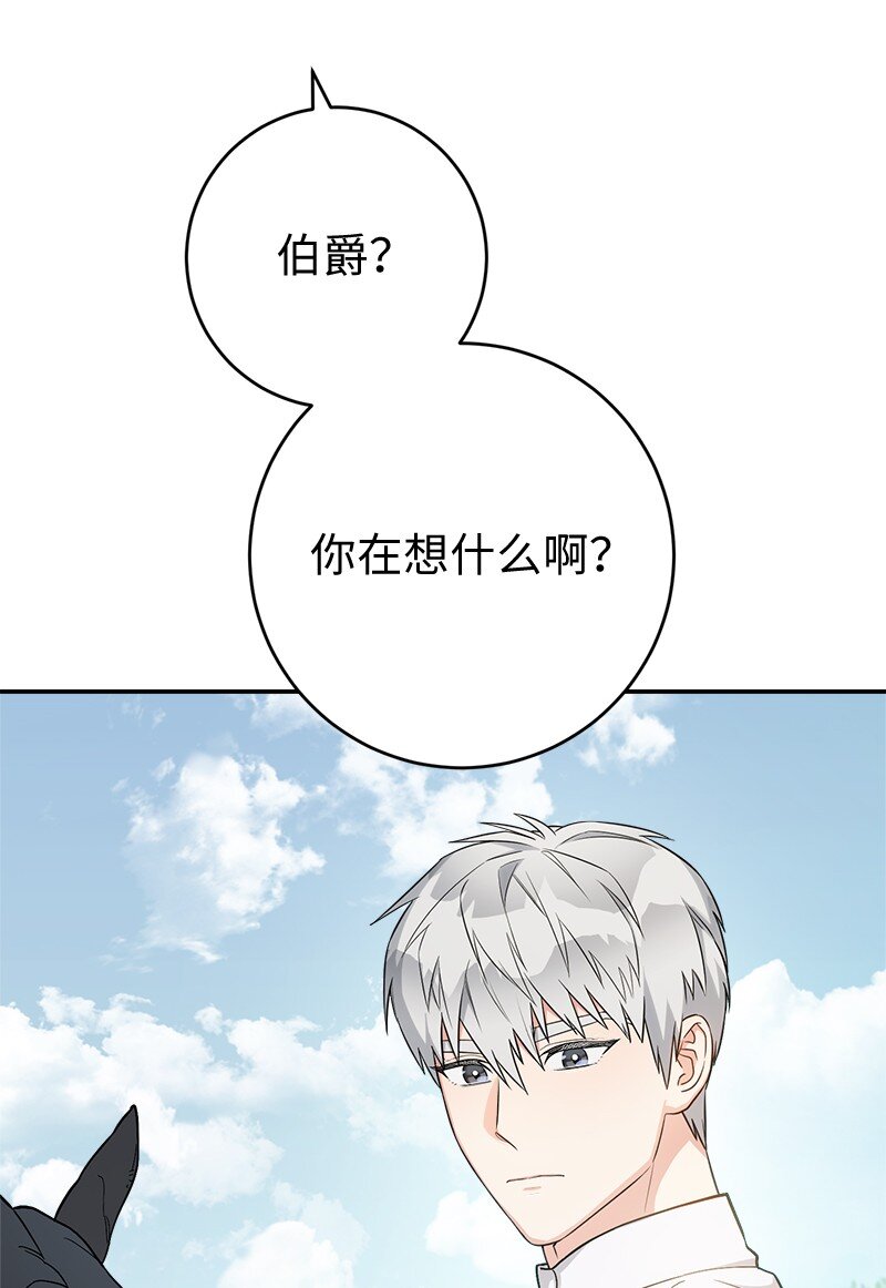 19 布兰克福特76