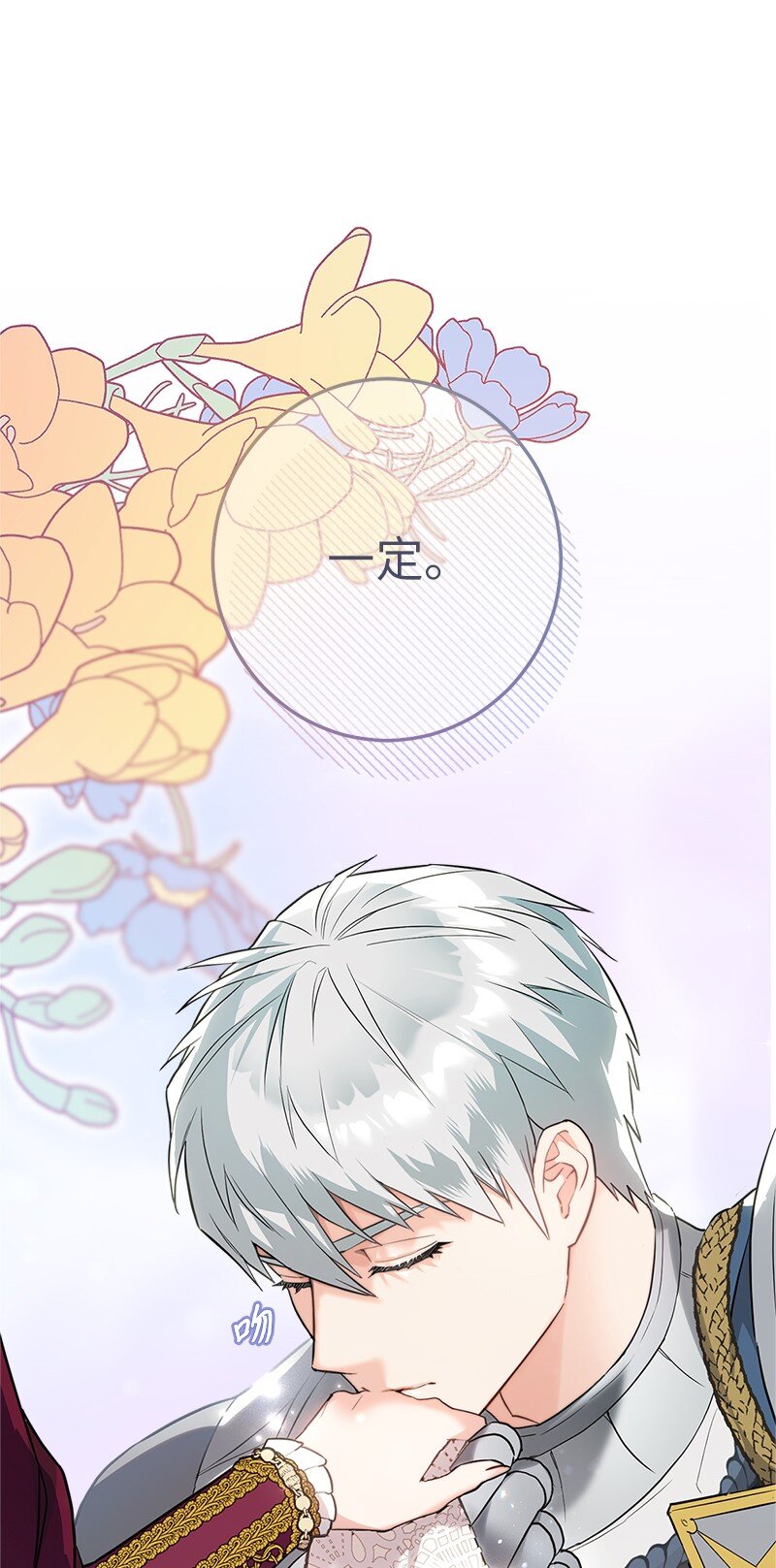 38 出乎意料的骑士25