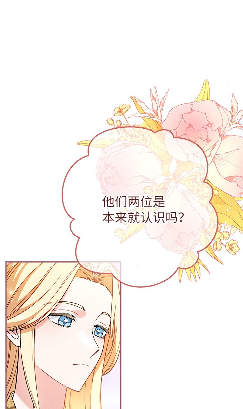 44 一枝玫瑰59