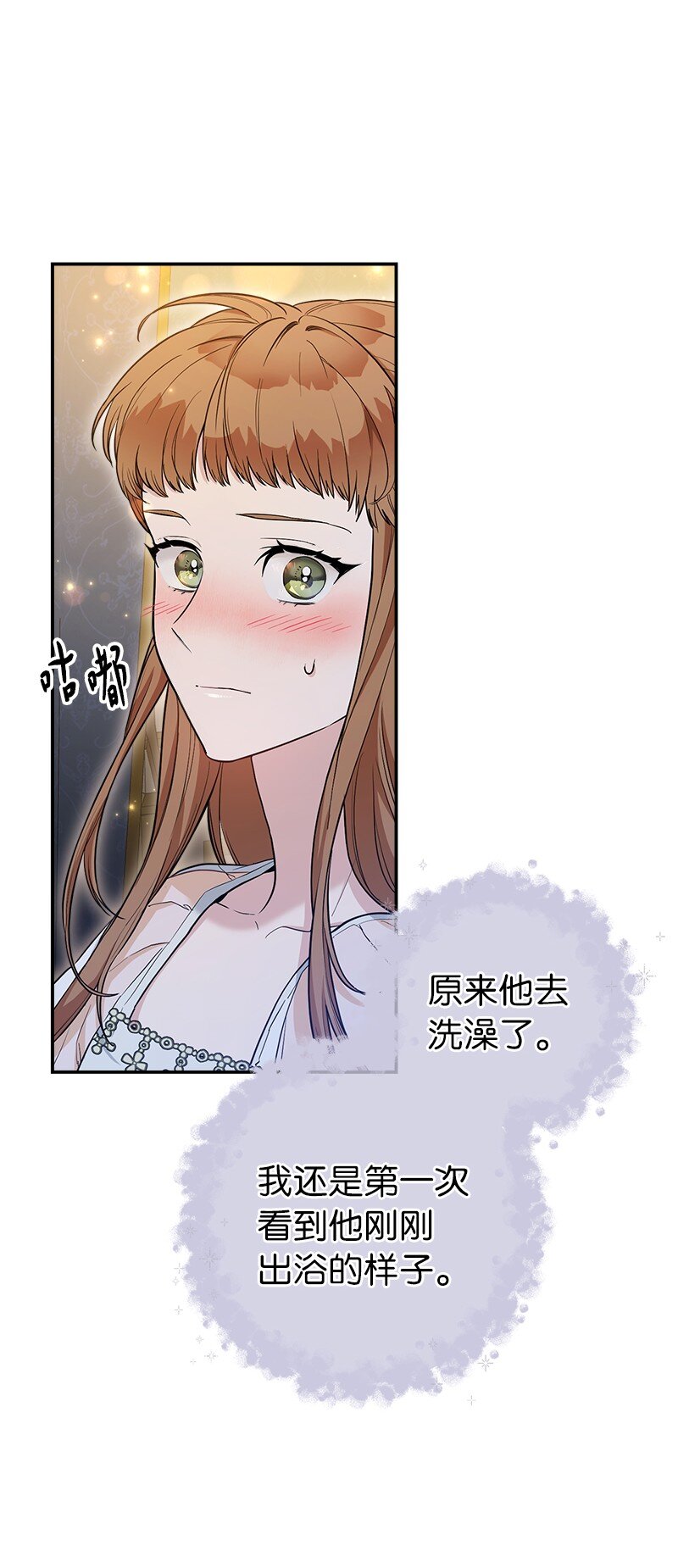 25 夜幕降临9