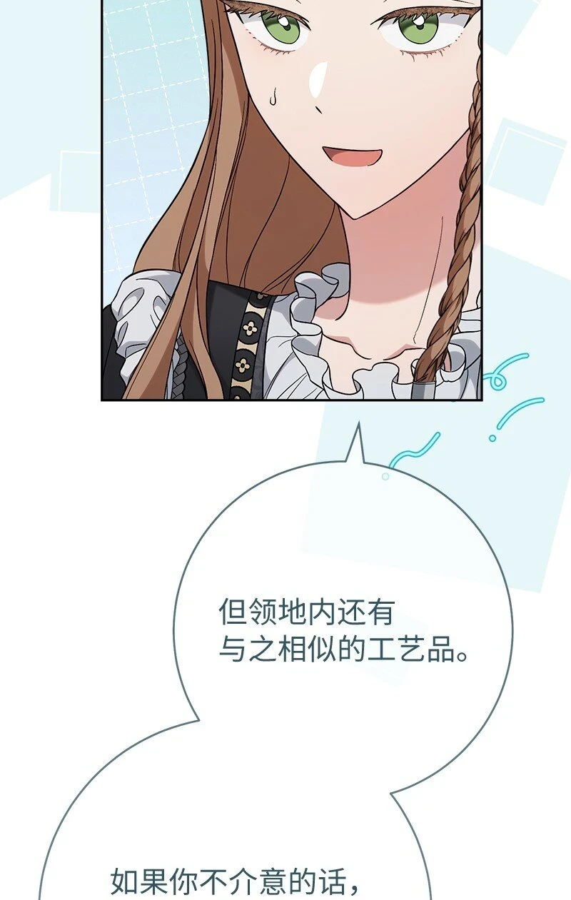 61 回到过去的奇迹91