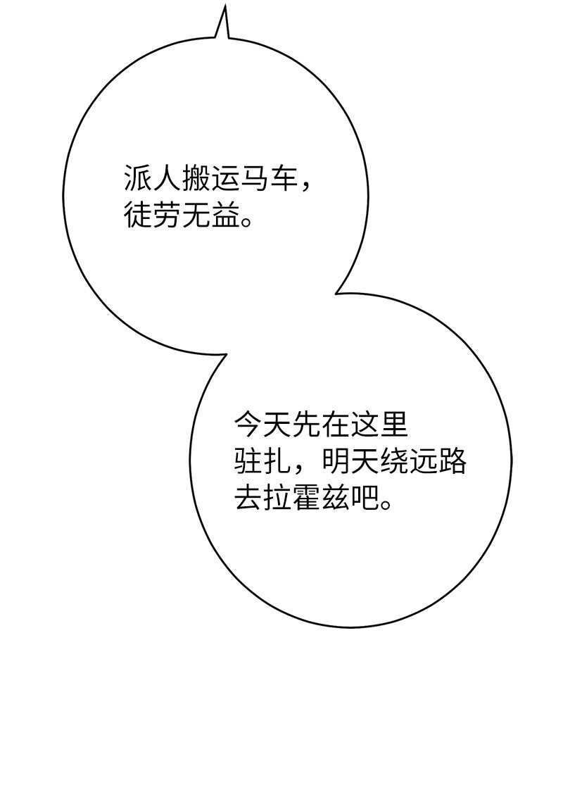 21 翻山越岭48