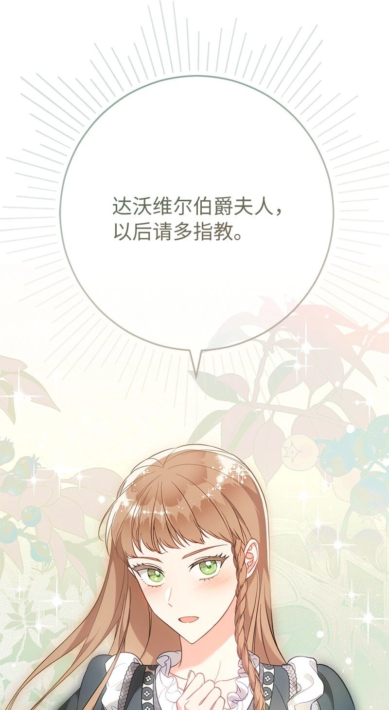 61 回到过去的奇迹65
