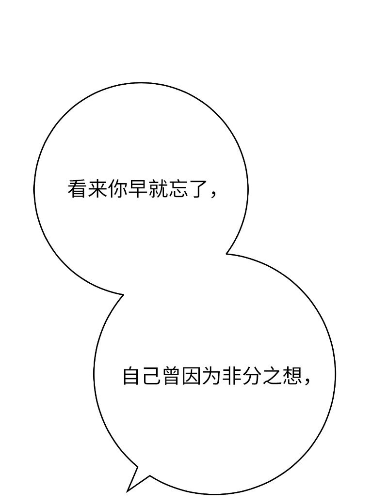 50 暗流涌动107
