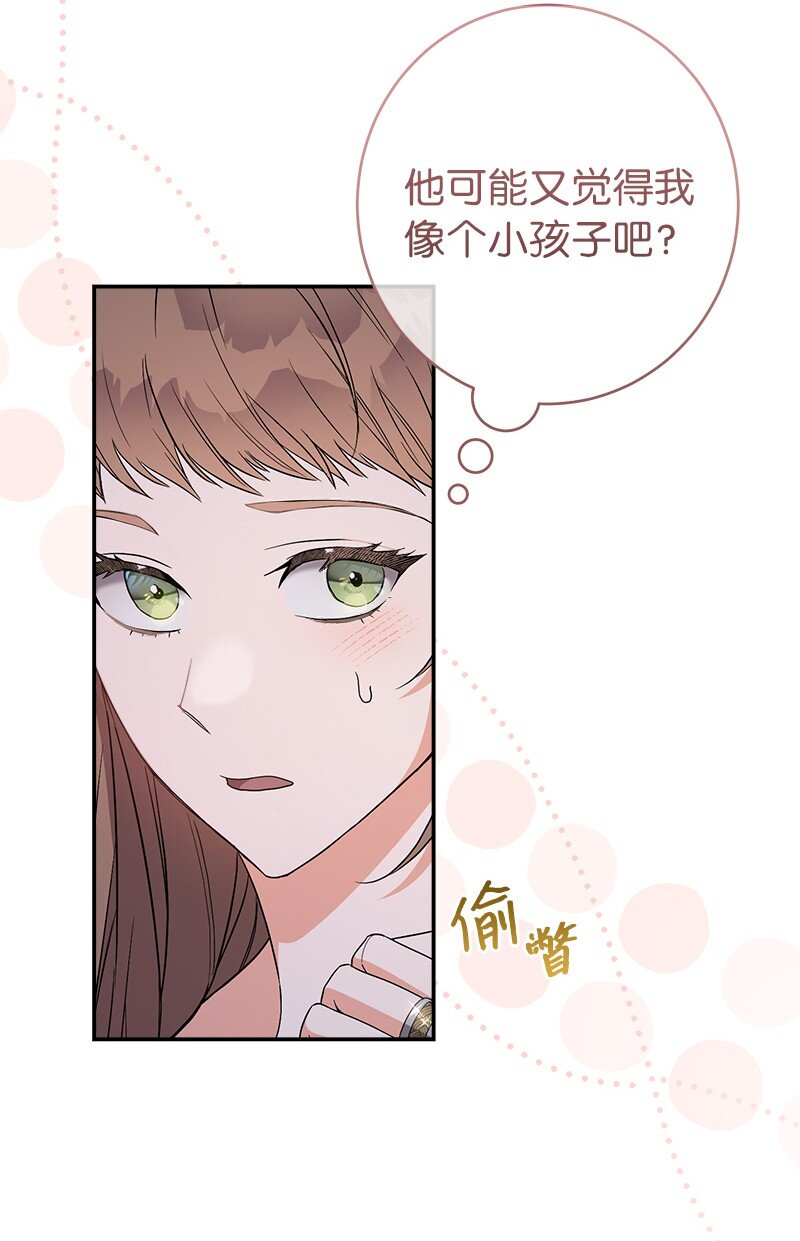 15 深夜造访81