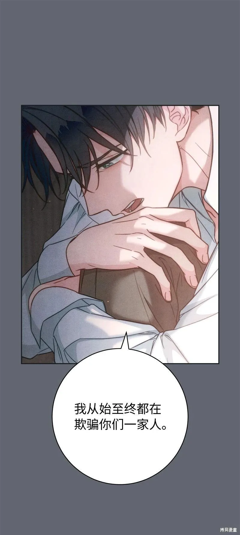 第107话52
