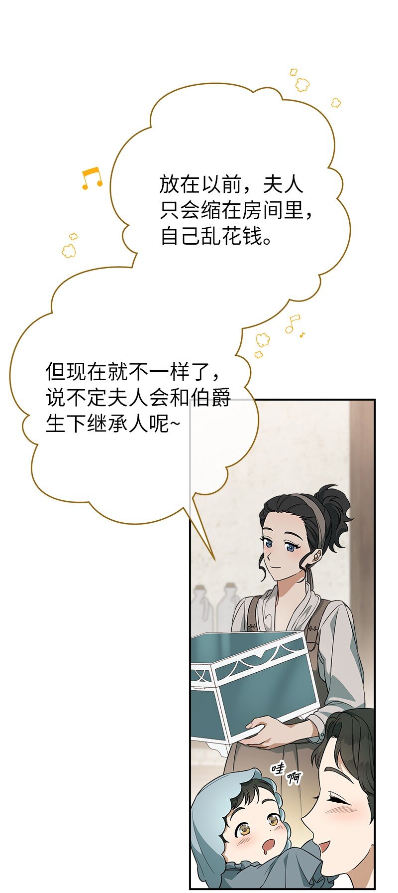 21 翻山越岭13