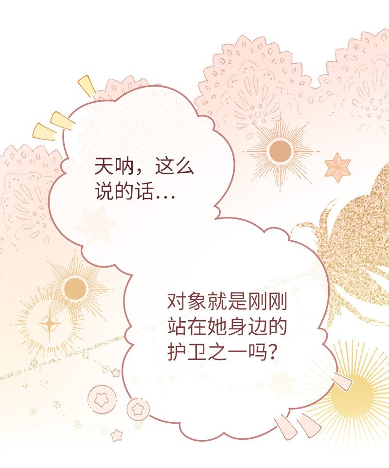 33 狭路相逢19