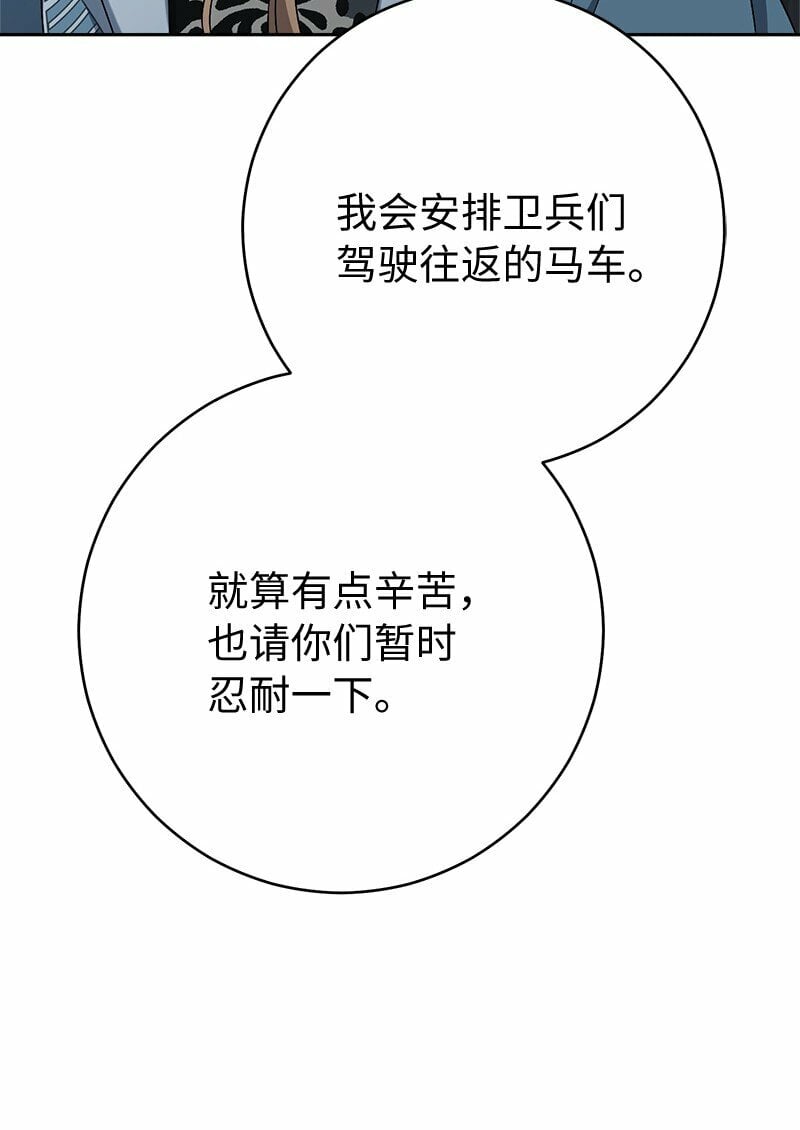 72 杳无音讯34