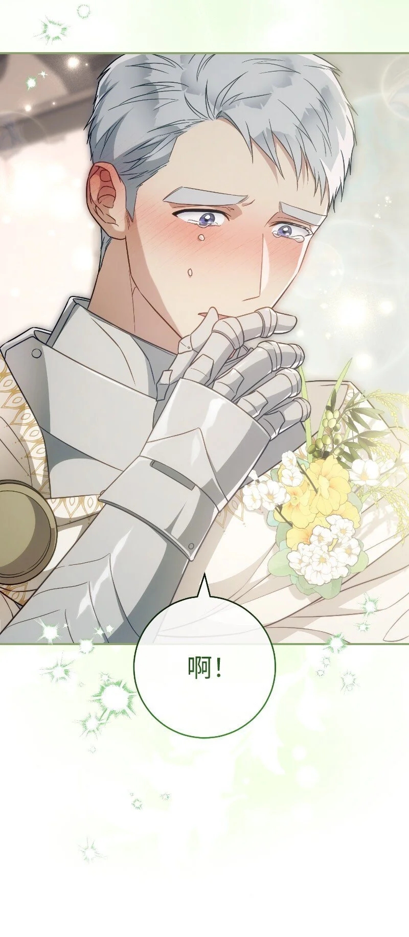 92 结婚礼物14