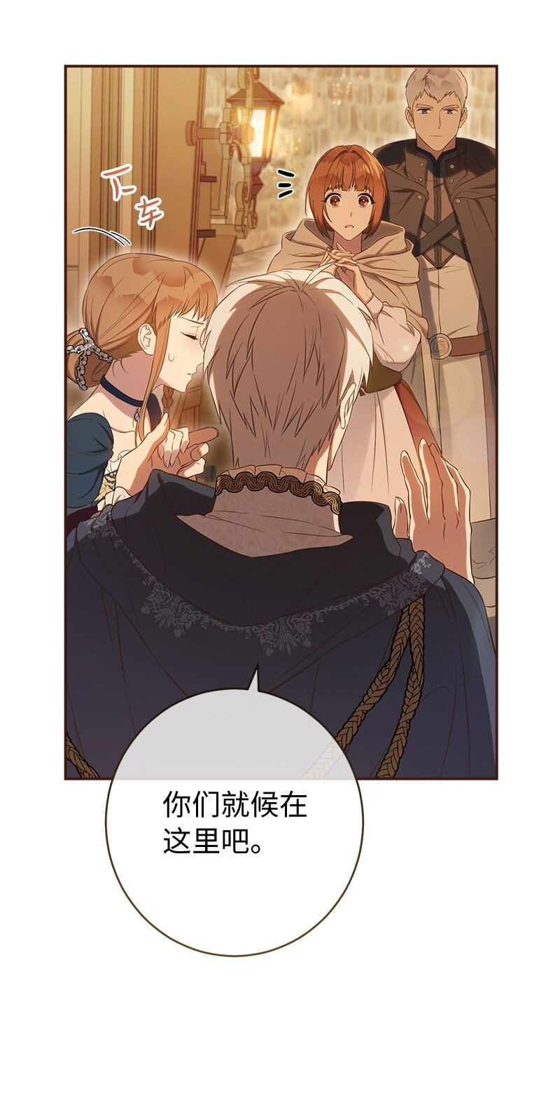 29 家人间的晚餐87