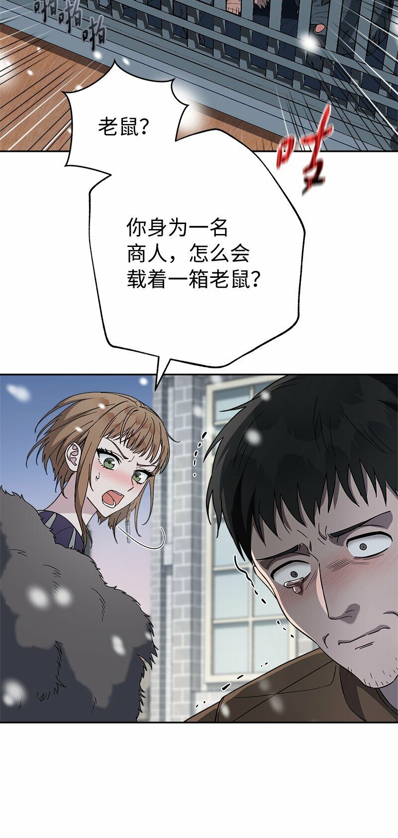 80 阴谋诡计69