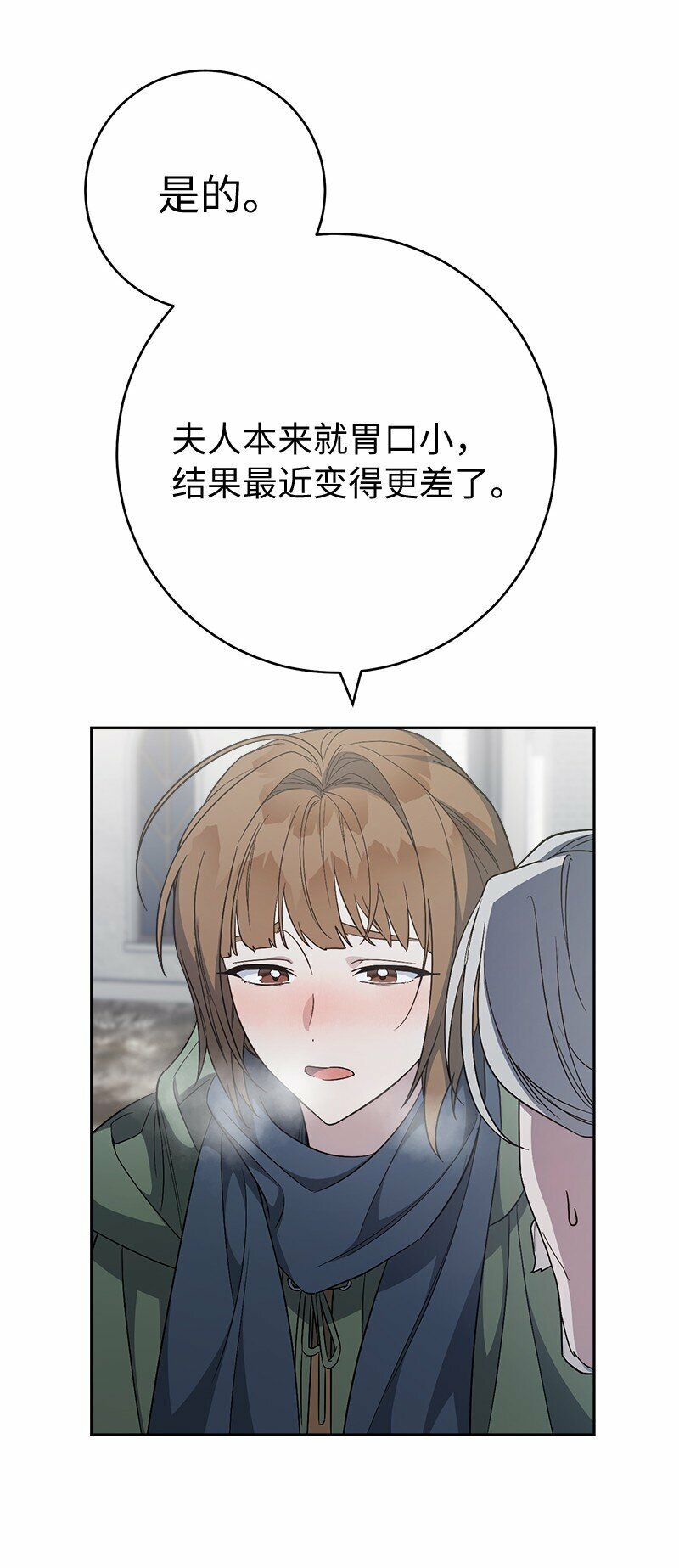 72 杳无音讯51