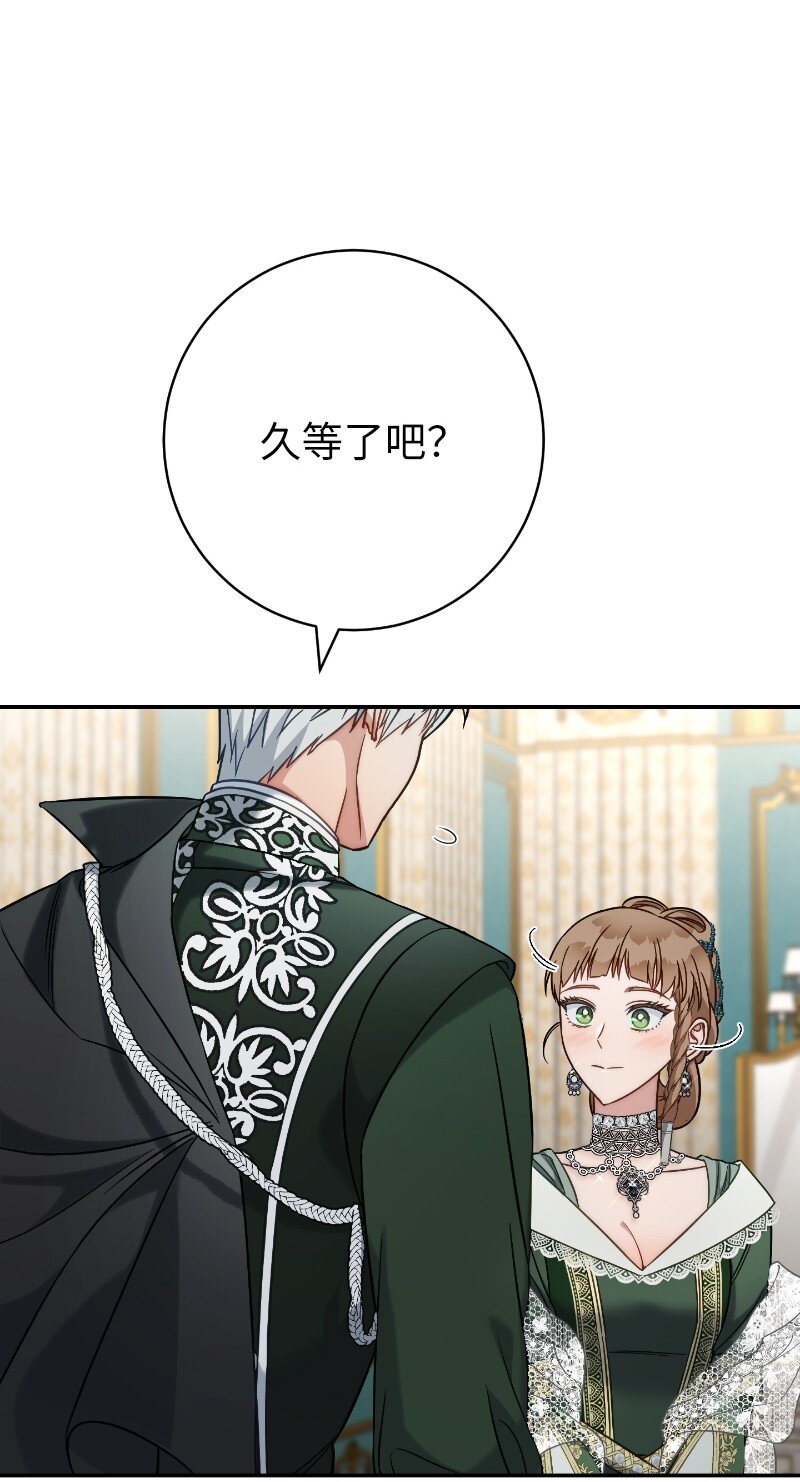 49 重获新生的原因88
