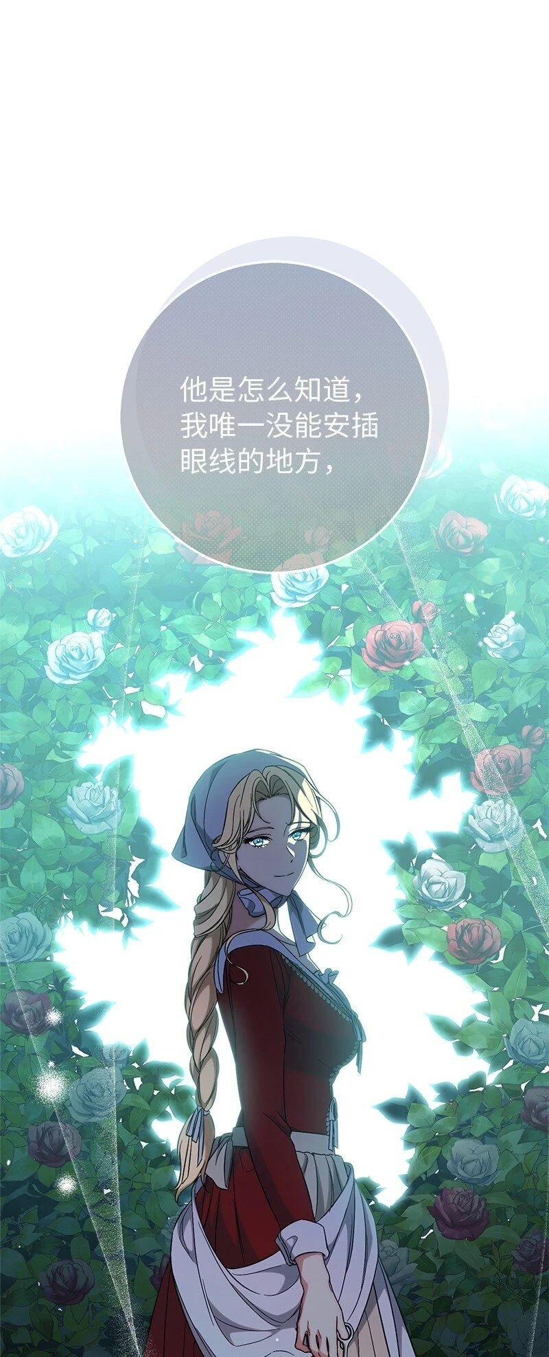 60 神的旨意6