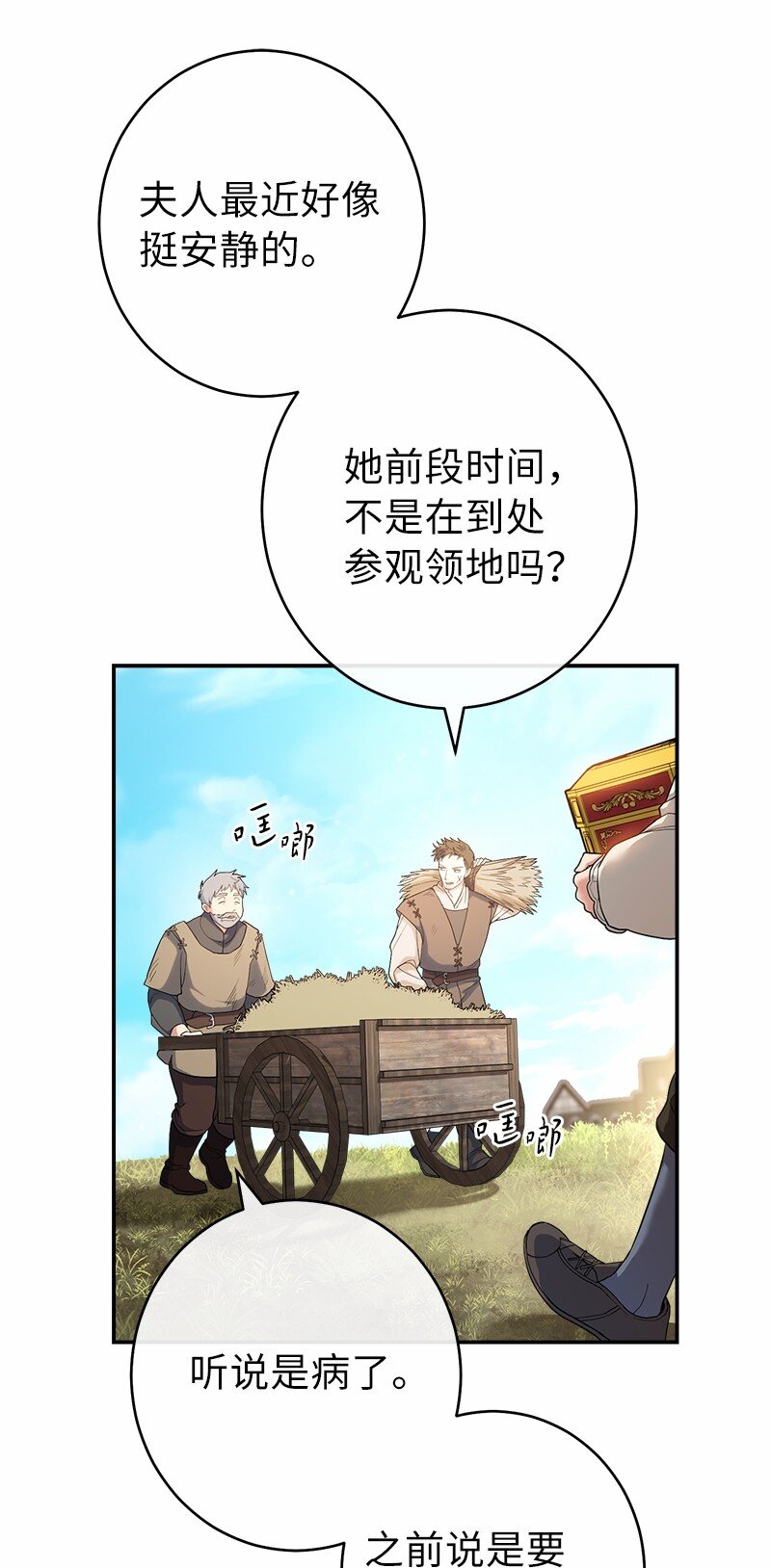 16 惊喜76