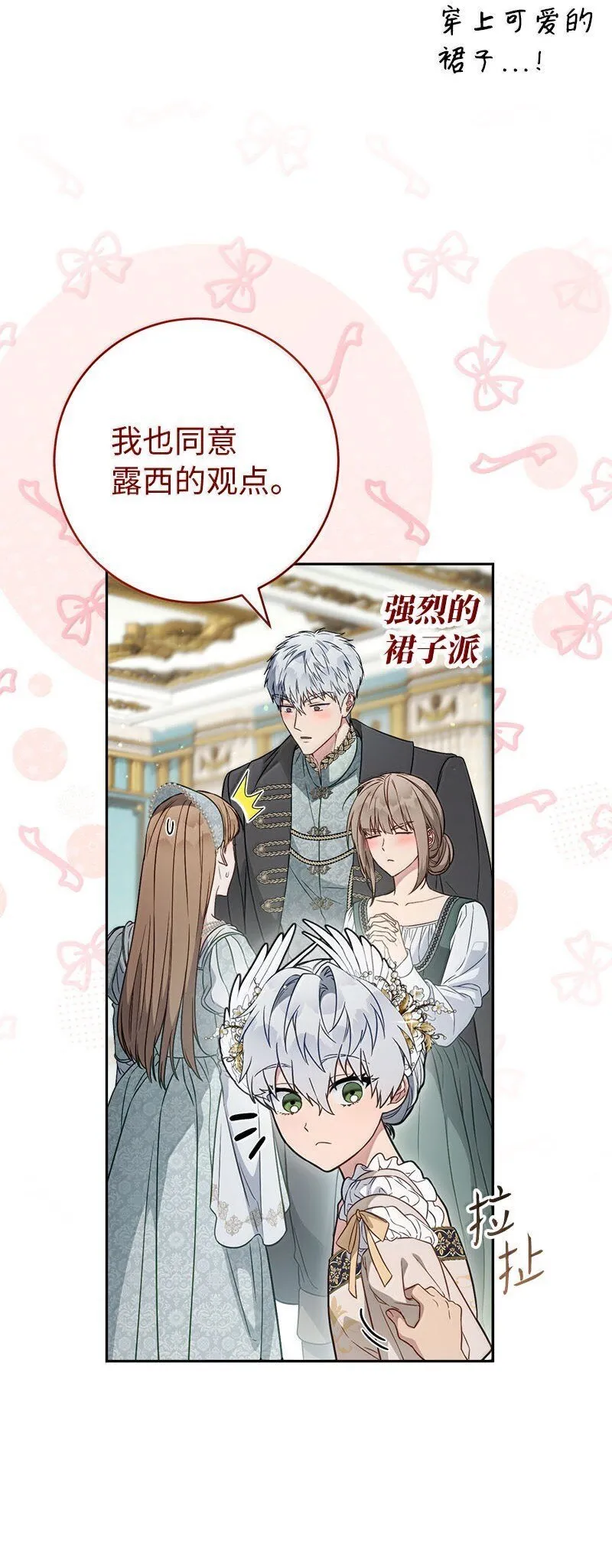 130 街头约会12