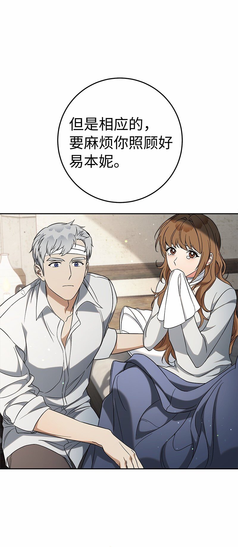 56 剑术老师83