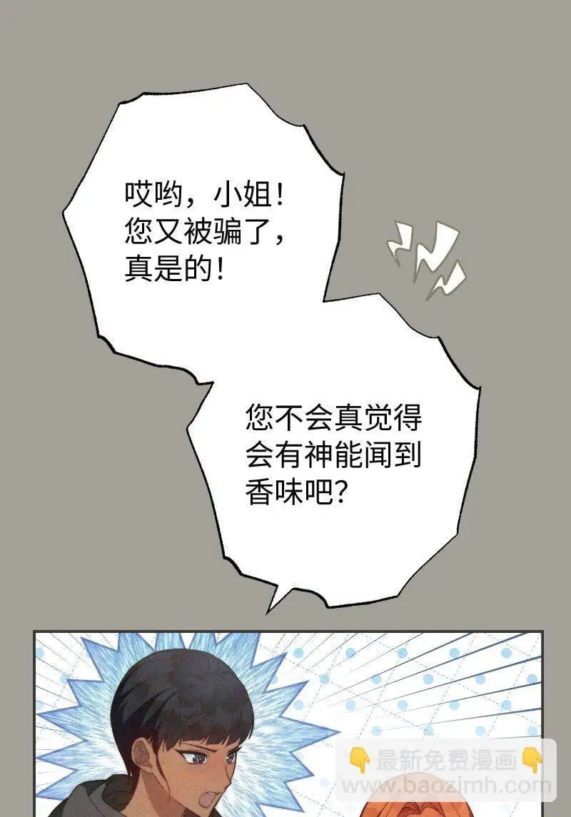 96 他们故事的开始61