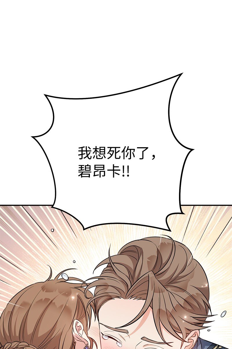 28 一家人和解98