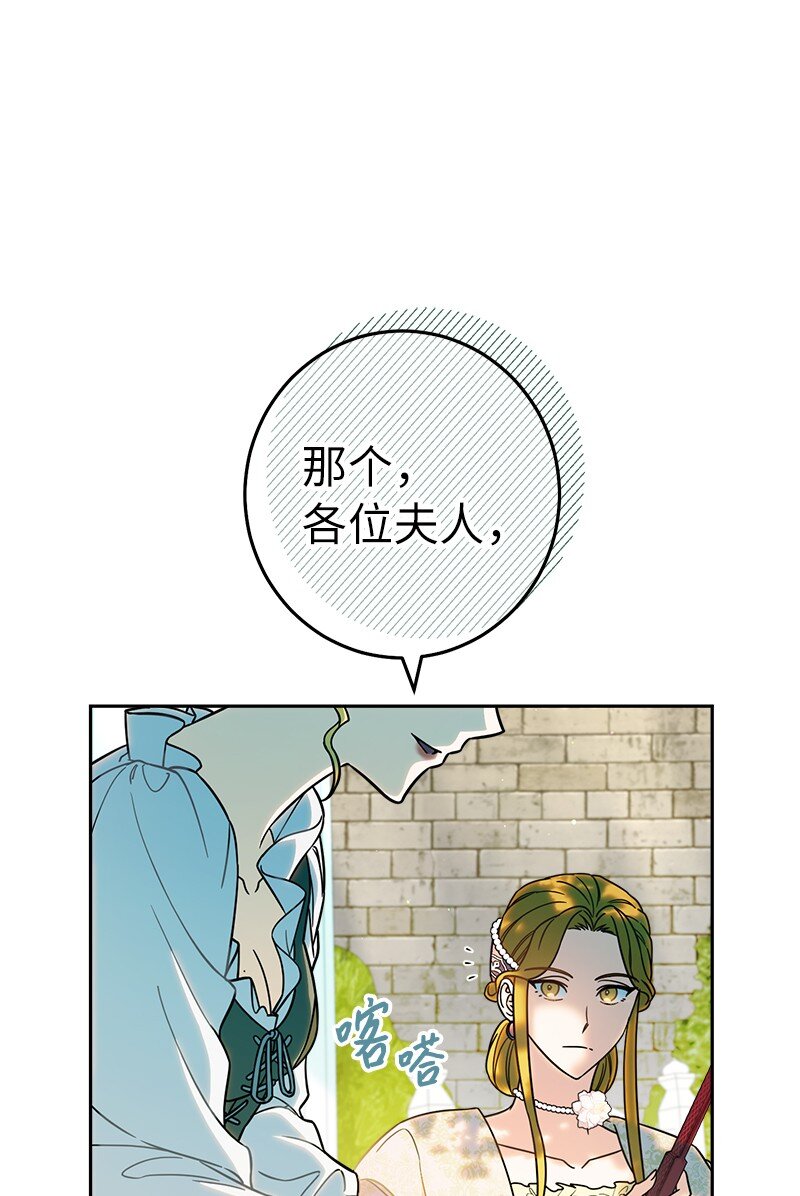 33 狭路相逢23
