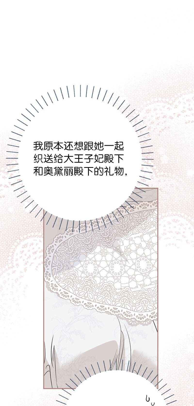 41 都听你的69