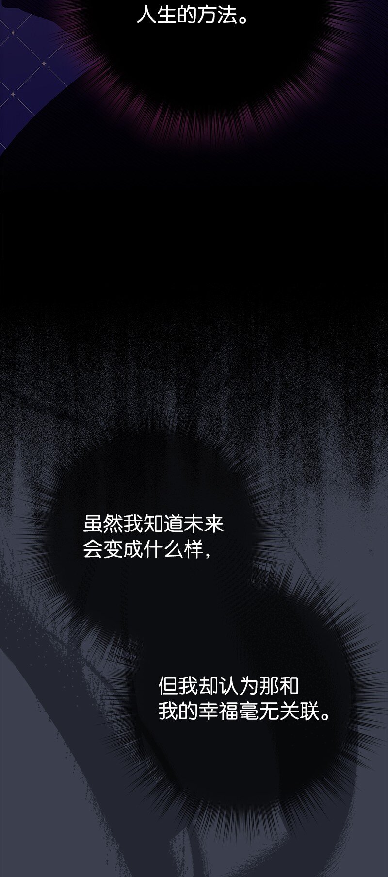 34 擂台赛69