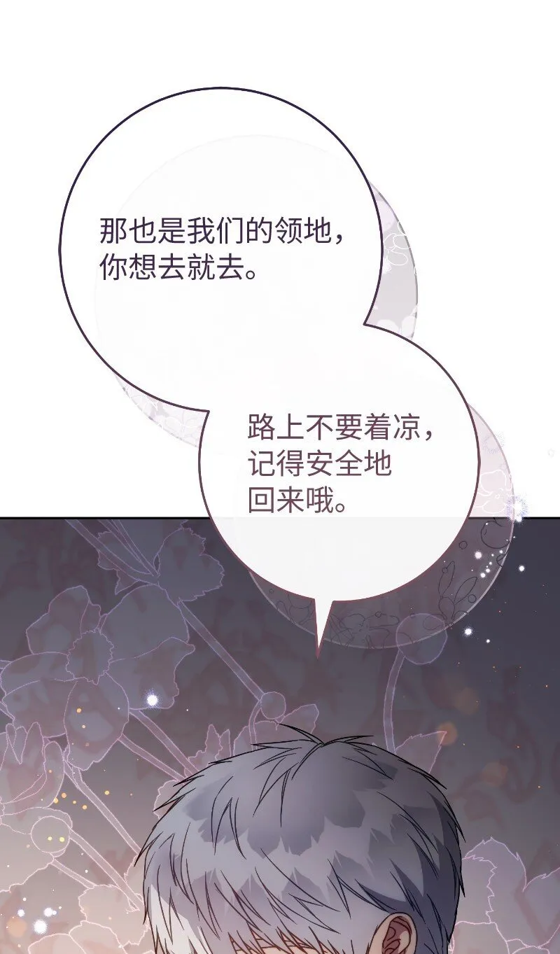 112 雇佣新的乳母56