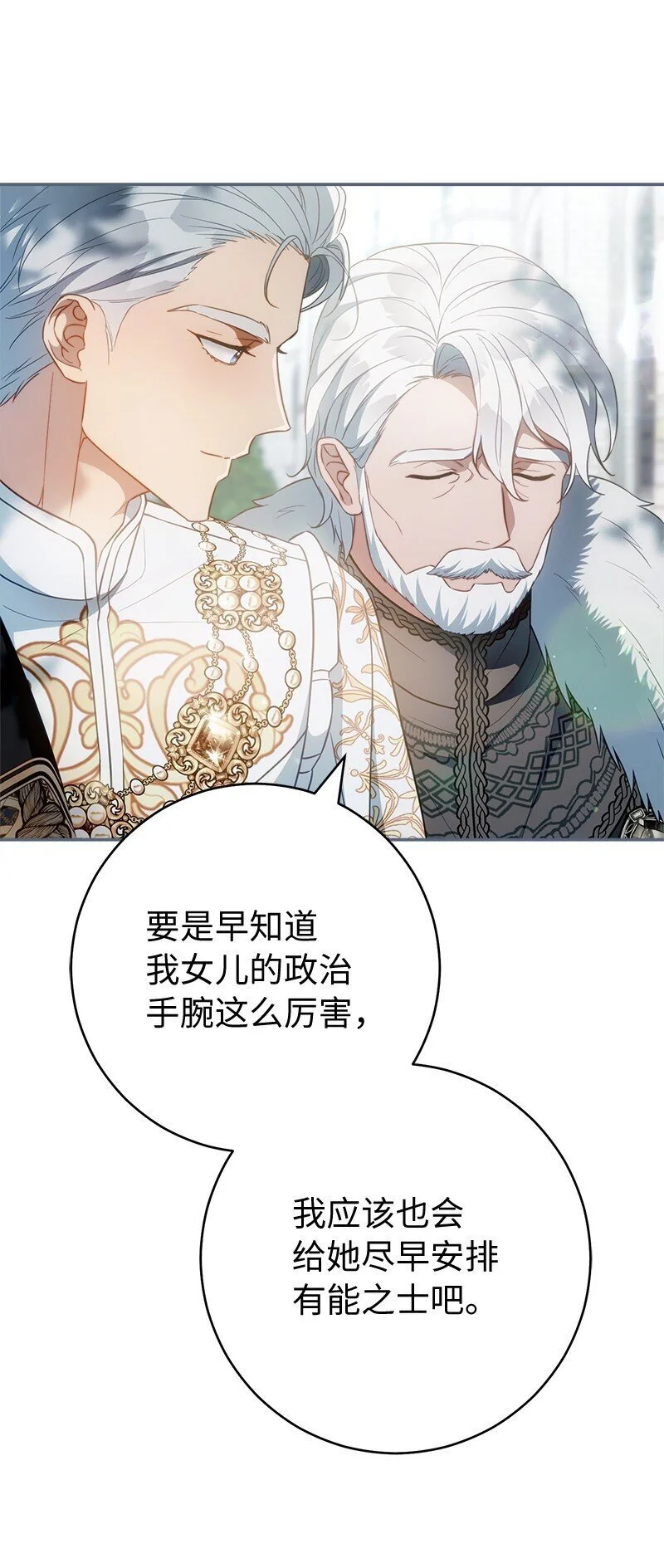 91 进爵8