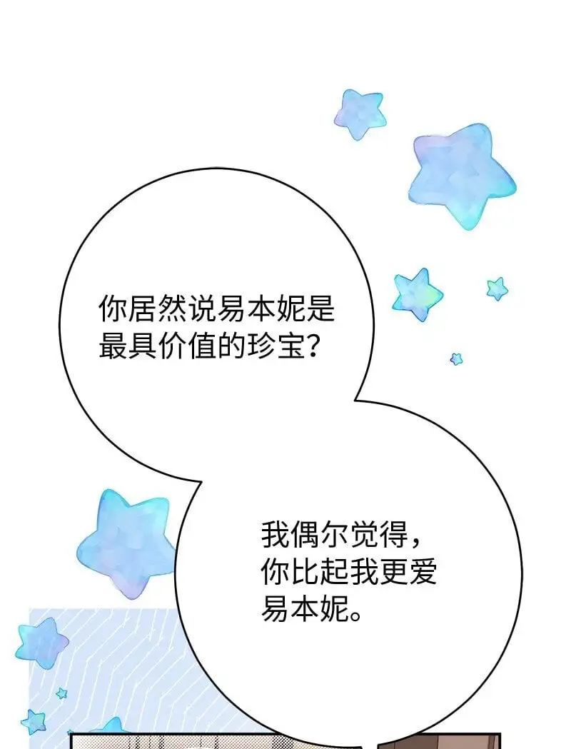 91 进爵92