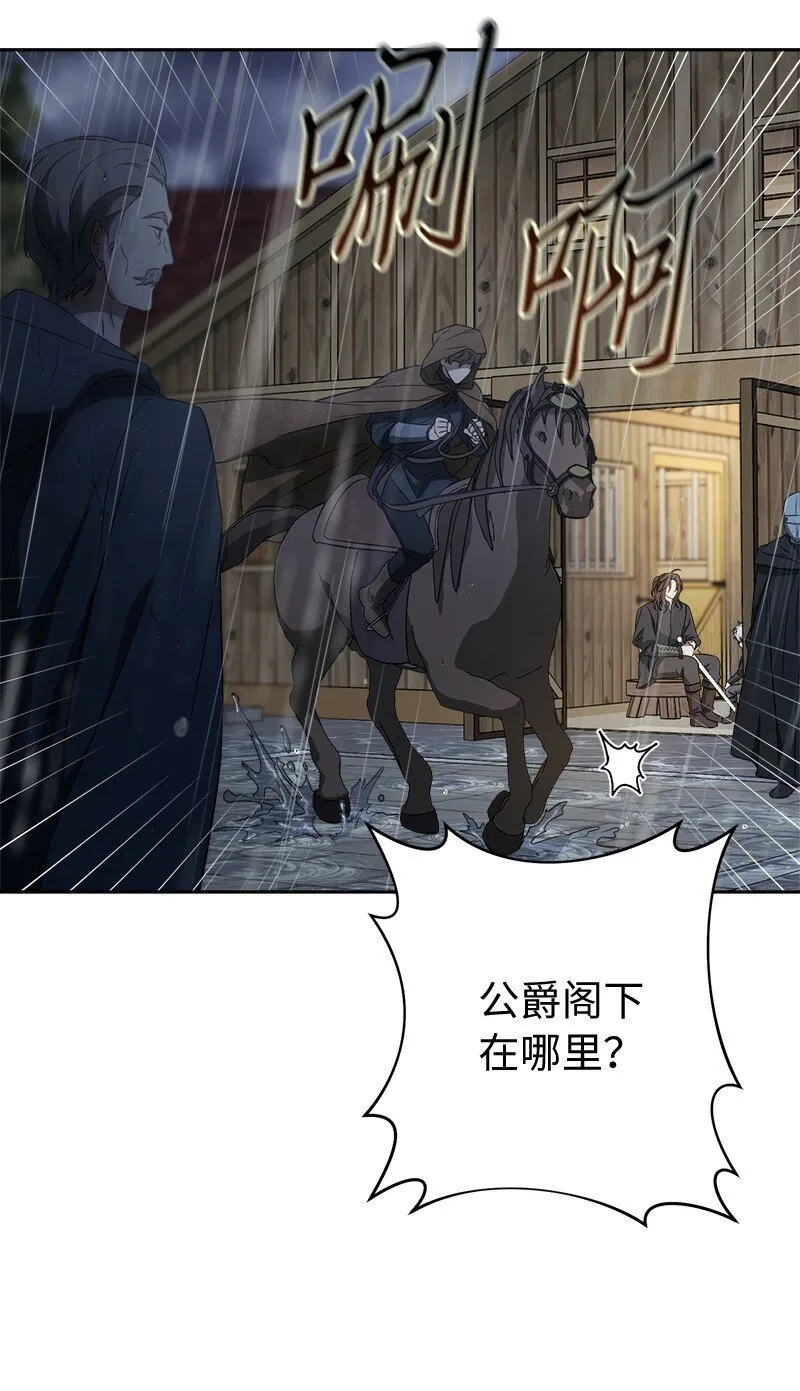 119 阴雨连绵74