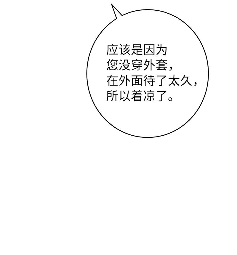 09 护送回房82