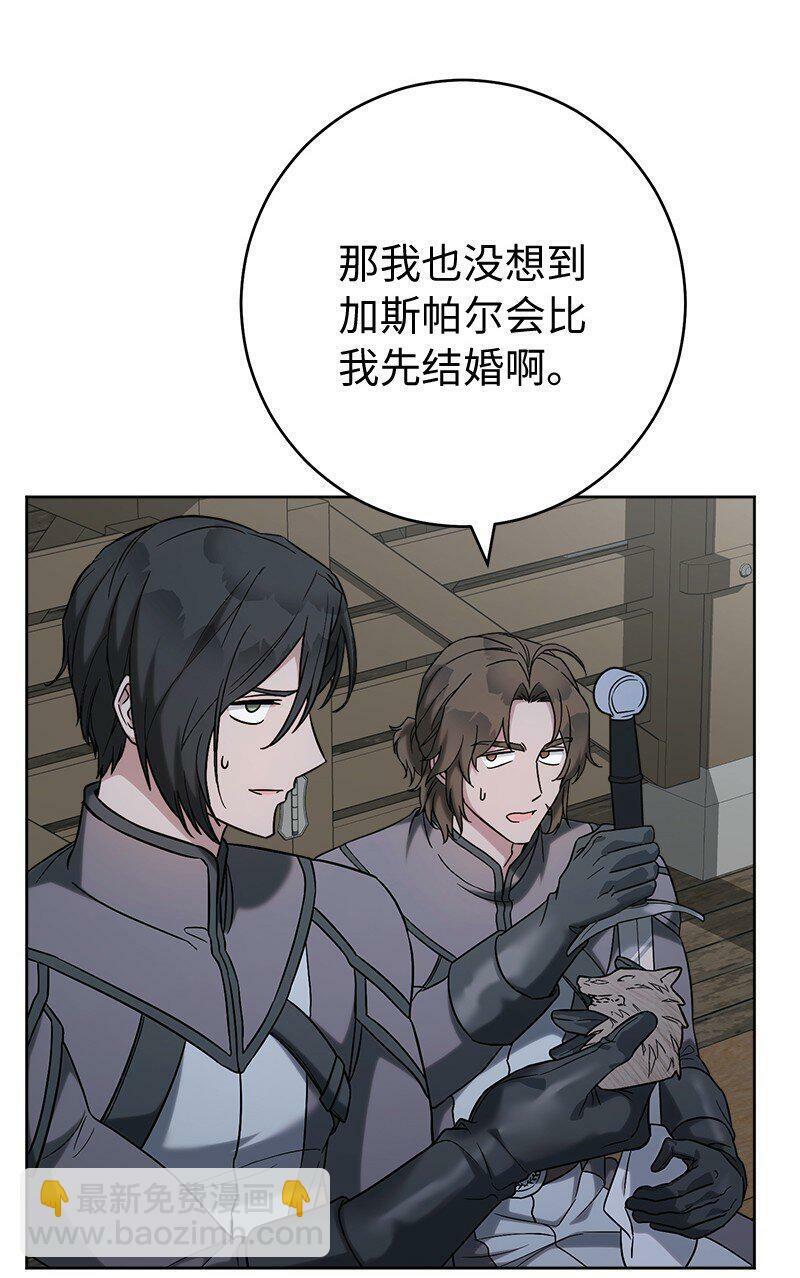 66 噩耗100