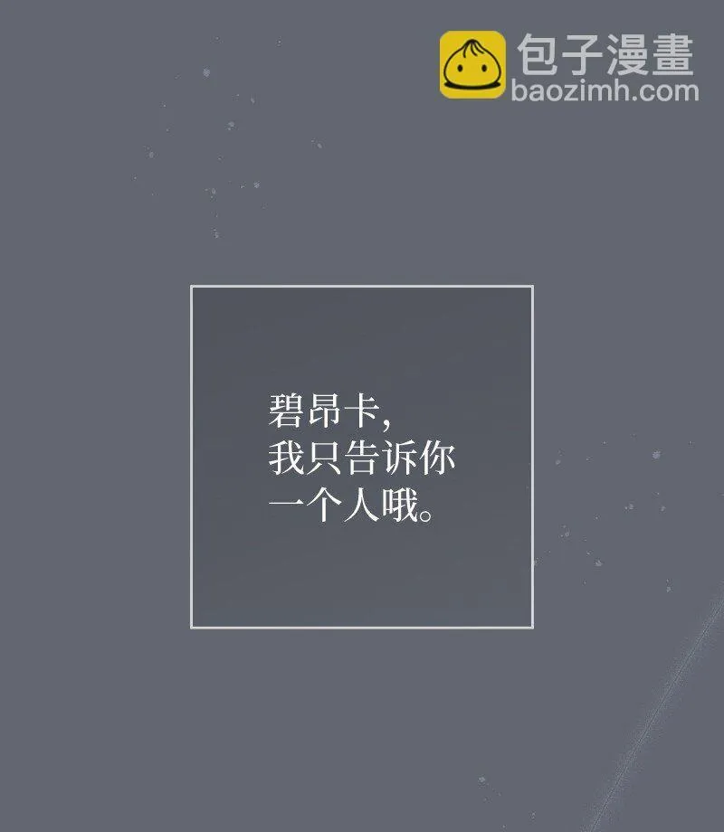 106 早就爱上你9