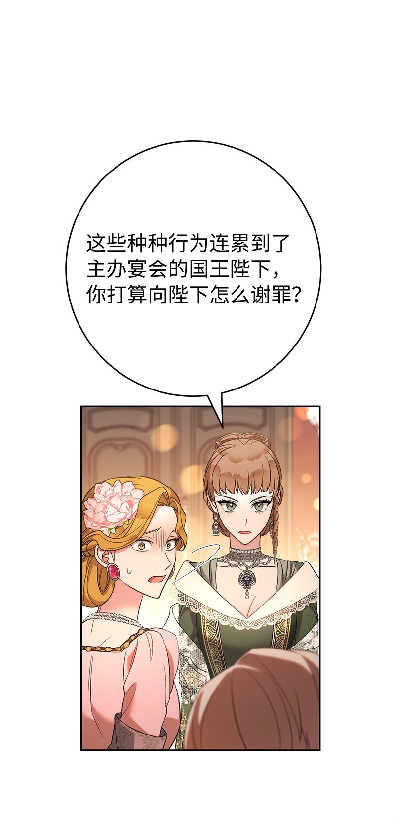 52 顺风顺水50